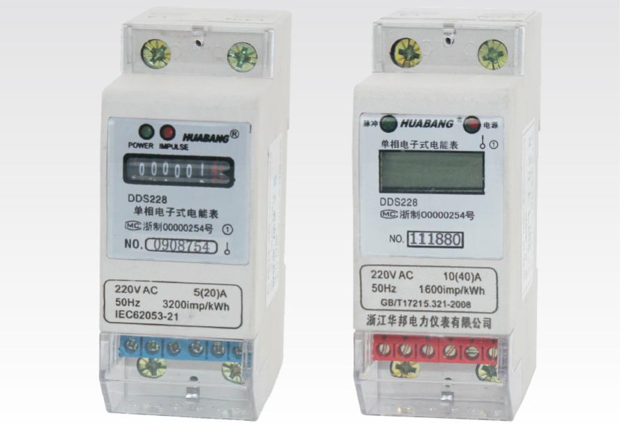 供应DDS228，10-60A单相导轨表