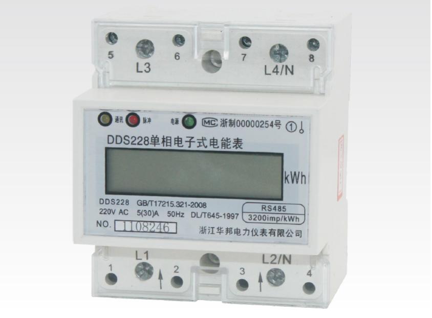 单相导轨表(小体积，大电流，国际标准安装)