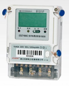 DDZY866C单相费控智能电能表有线、本地CPU