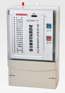 智能载波抄表（集中器）