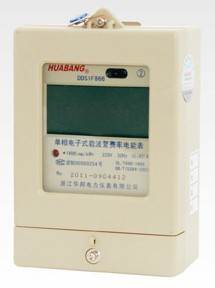 单相电子式载波复费率电能表液晶显示