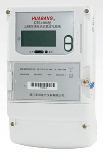 三相电子式载波电能表DTSI866/DSSI866