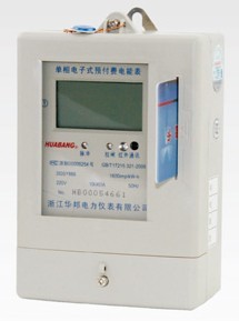 DDSY866单相电子式预付费电能表RS485通讯
