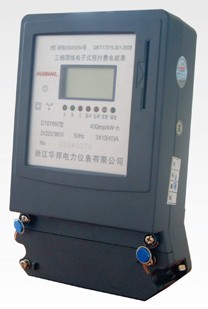 DTSY866三相电子式预付费电能表RS485通讯