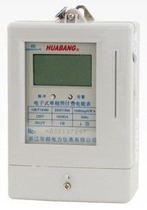 单相电子式预付费电能表液显DDSY866