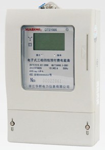 三相电子式预付费电能表一表多卡DTSY866