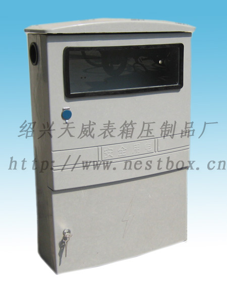 三相农用箱