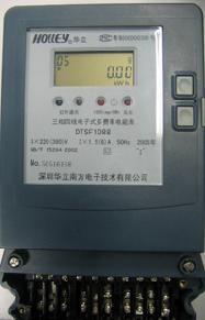 DTSF1088/DTSF545三相复费率表
