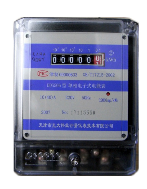 单相485线控表