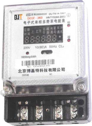 DDSF360单相电子式复费率电能表
