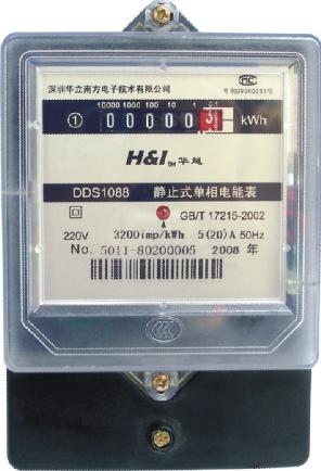 DDS28/DDS1088单相电子表